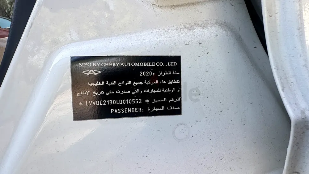 Chery Arrizo 3 Comfort 2020 GCC Specs - Reliable  Efficient Sedan - Image 16