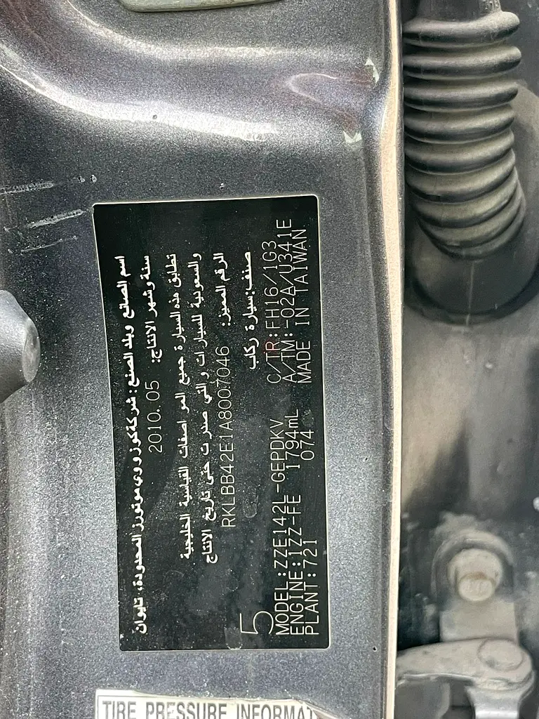 Toyota Corolla 2010 Model GCC Perfect Working Condition - Image 9