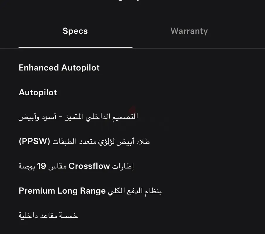Y Premium Long Range Dual Motor/ GCC Spec/ Direct from owner/ One owner/ Tesla warranty - Image 20