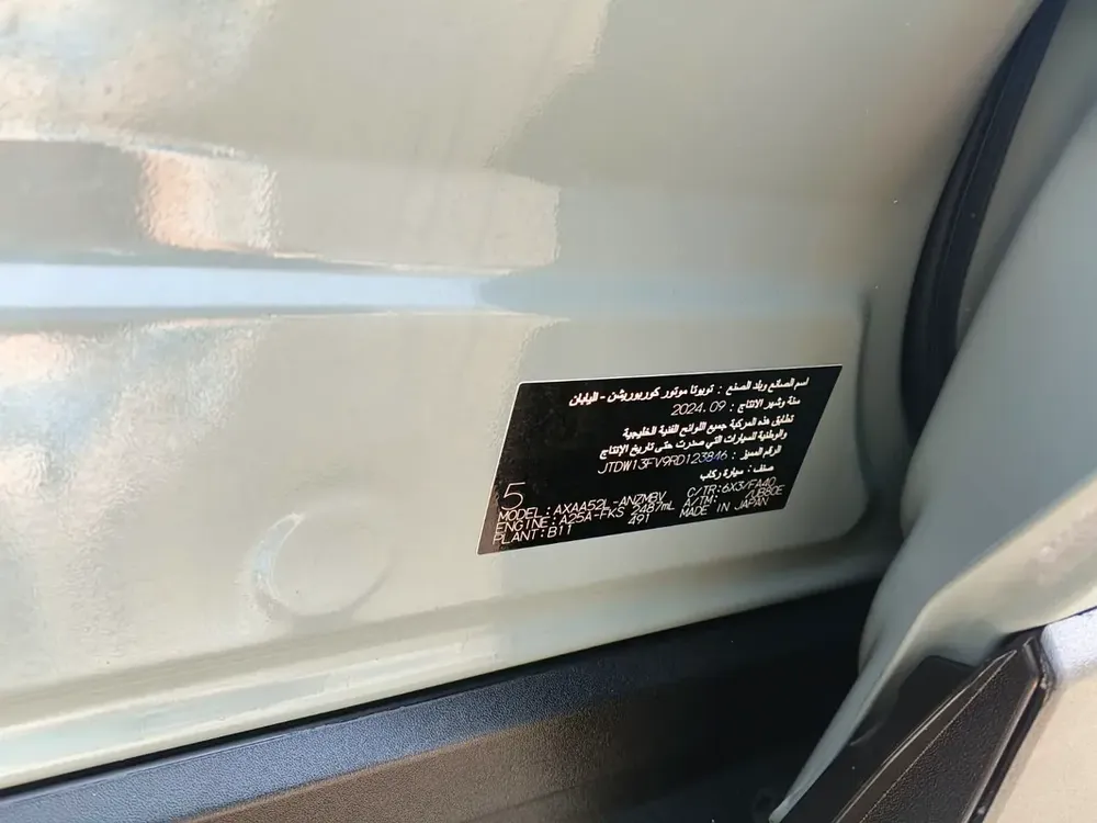 Toyota RAV4 GXR 2024 GCC Specs - Image 14