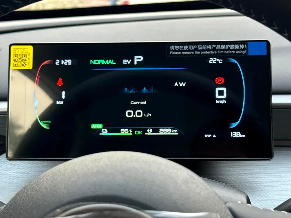 BYD Seal 05 1.5L Plug In Hybrid 2025 0 KM for Export - Image 15