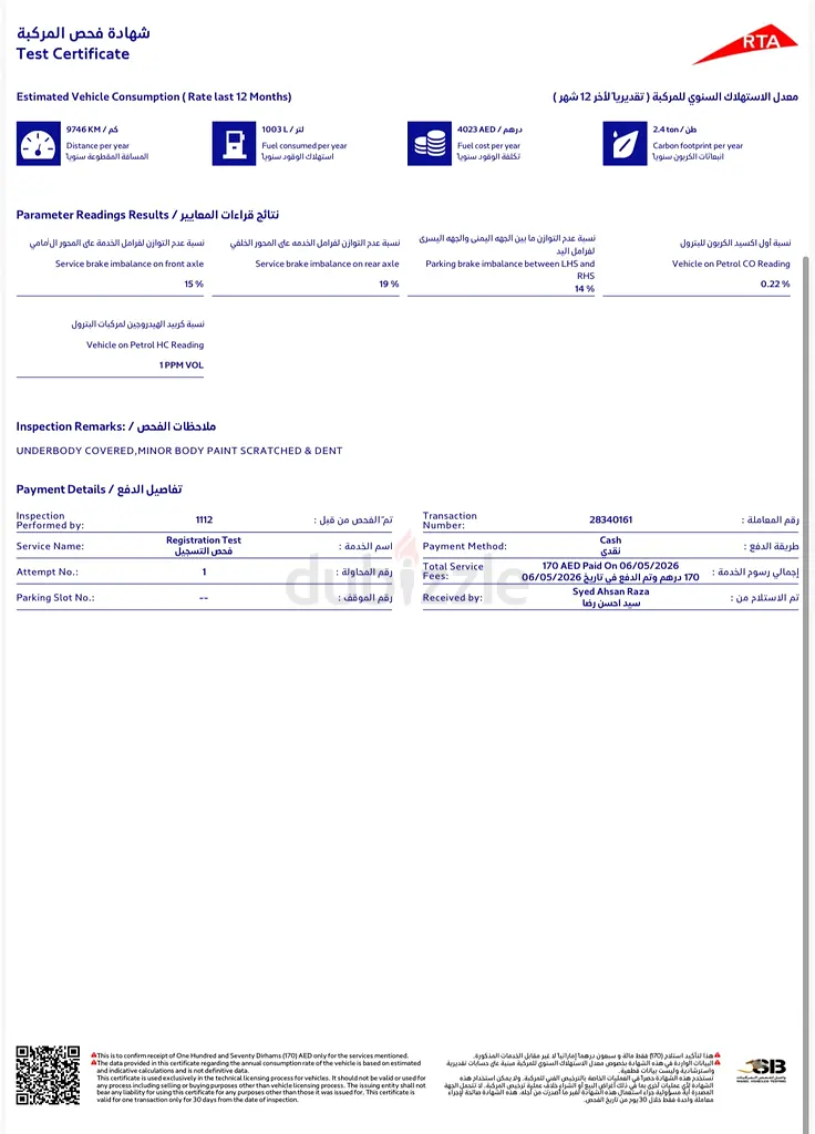 BMW 6-Series 640i 2011 GCC Specs - Image 19