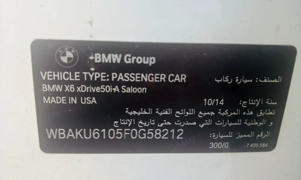 BMW X6 xDrive50i GCC Low Mileage Super Clean Car - Image 20