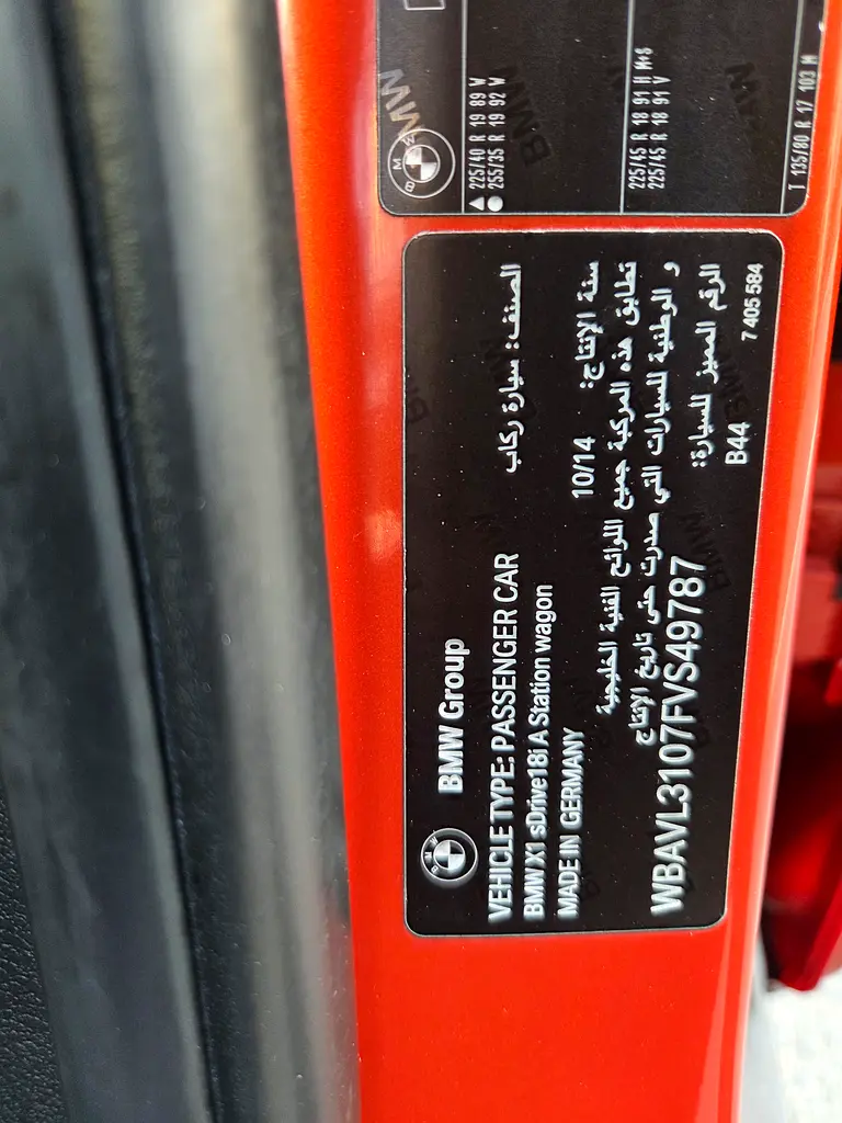 2015 BMW X1 SDrive18i #GCC GOOD CONDITION - Image 8