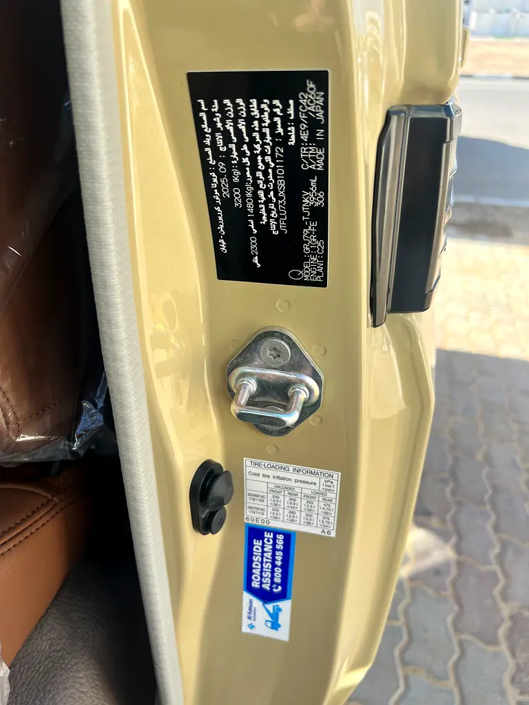 Land Cruiser 40 Anniversary , Purchased from Al Futtaim, under warranty till 27-11-2028 - Image 20