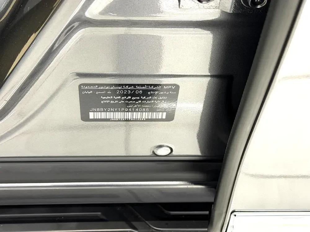 2023 Nissan Patrol SE - GCC Specs - Like New! - Image 14