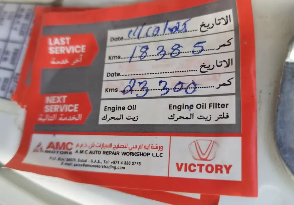 Only! 20,000 Km. Full Service History . GCC Specs - Image 19