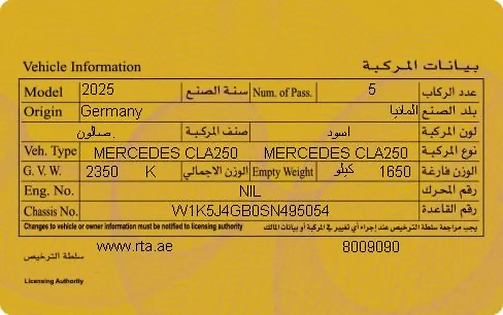 Mercedes-Benz CLA 250 //clean title// - Image 12