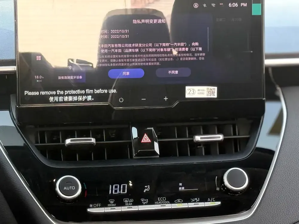2025 TOYOTA COROLLA 1.8L HYBRID - Image 12
