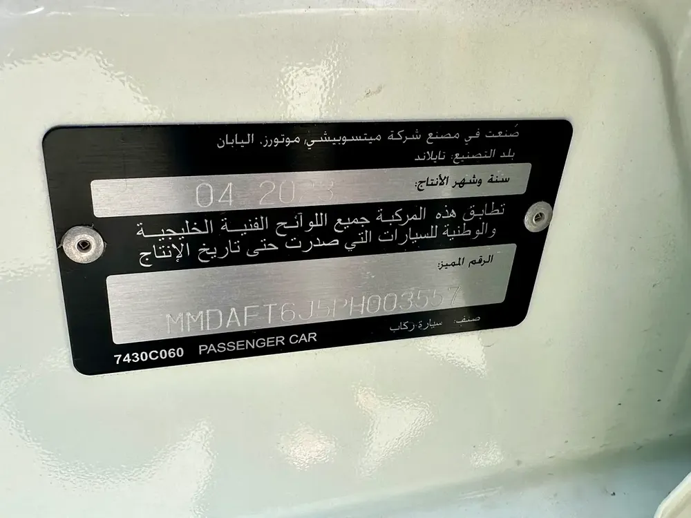 392/- AED EMI 2023 Mitsubishi Attrage GLX Top Line - GCC Specs - Perfect Condition! - Image 19