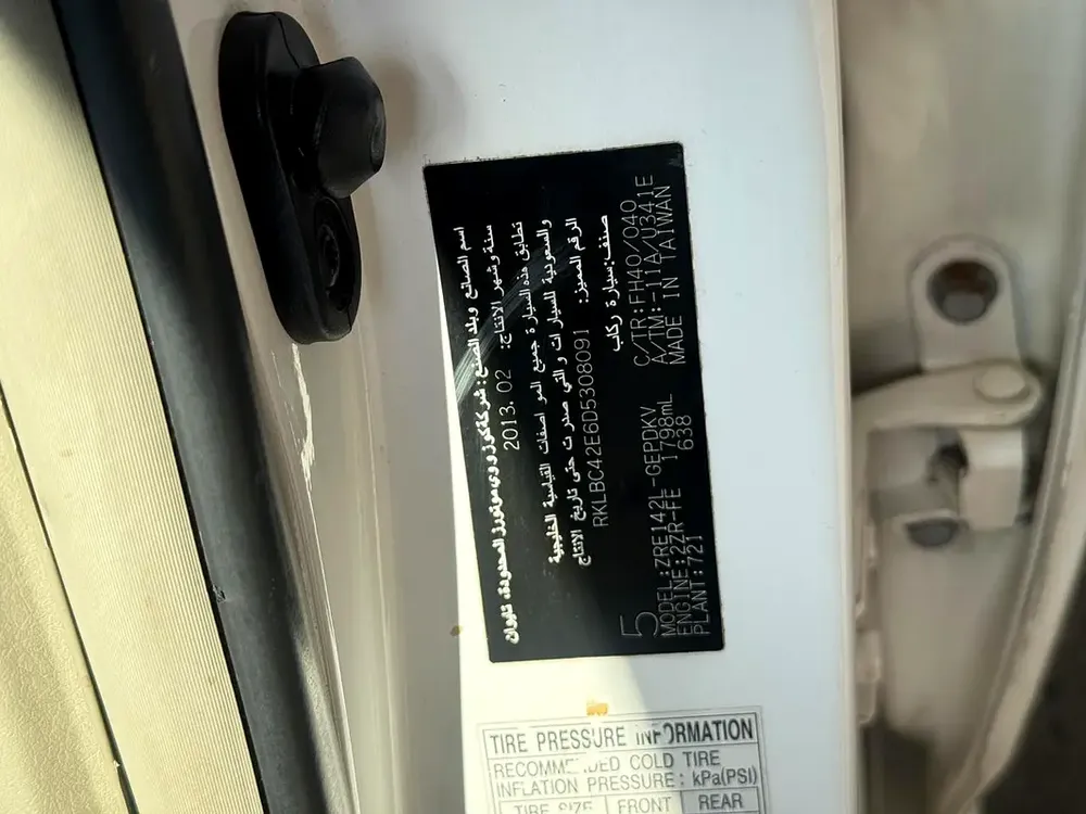 Pre owned 2013 Toyota Corolla XLI - Image 13