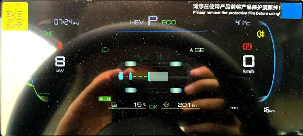 BYD Seal 05 DMI Plug-in Hybrid 55KM 2025 Model Brand New - Image 18