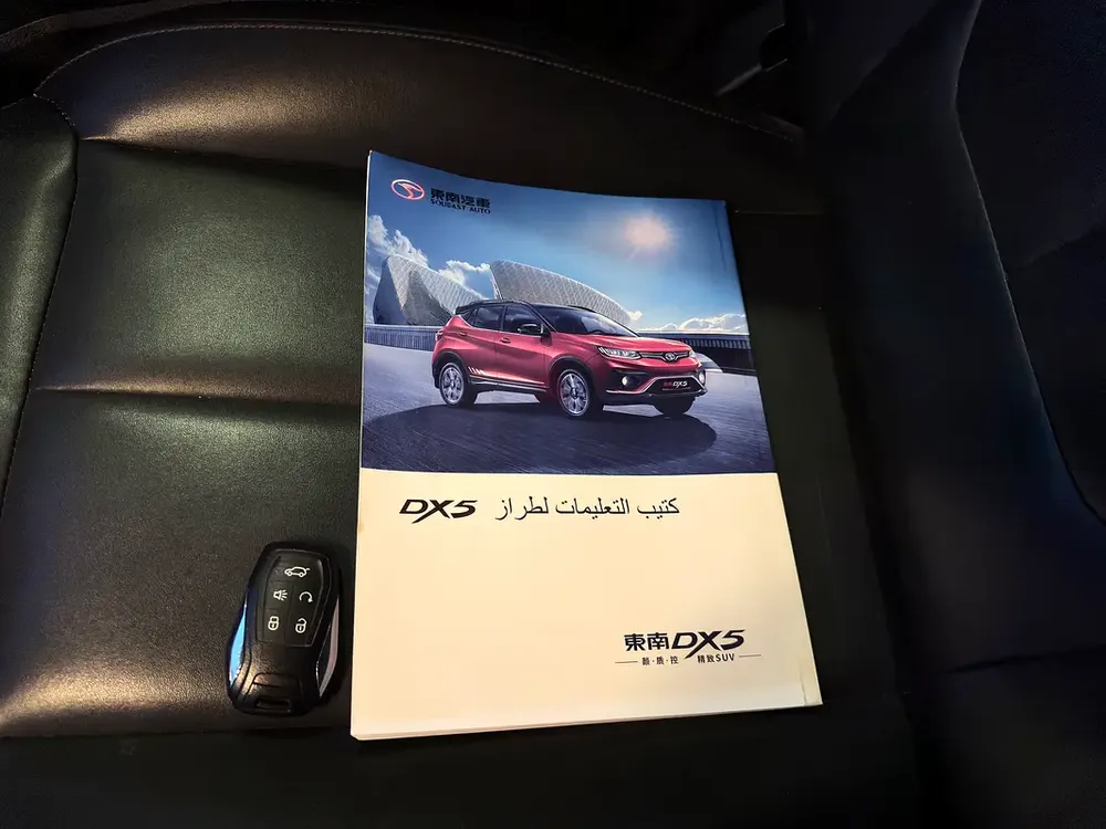 2023 Soueast DX5 1.5T Highline GCC Warranty First Owner - Image 18