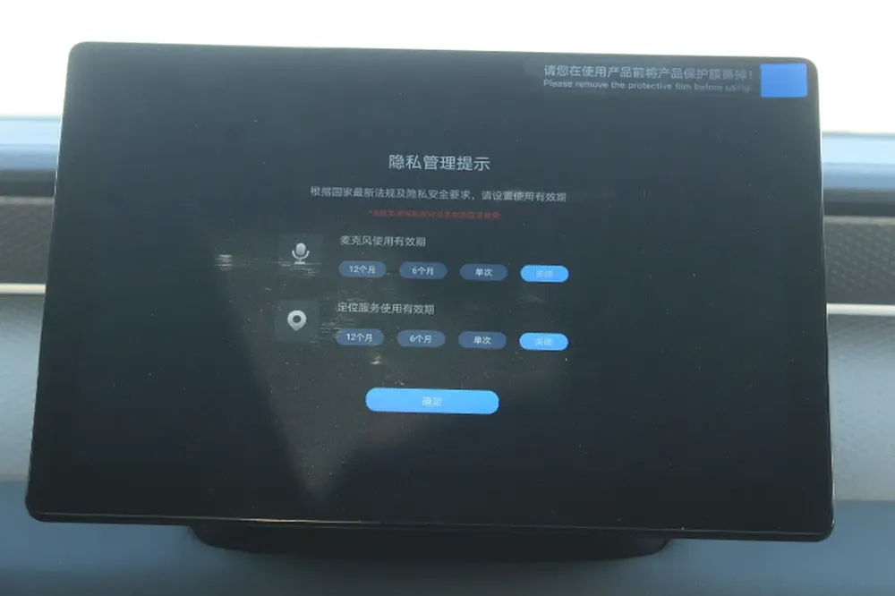 Qin Plus Dm-I - Image 18